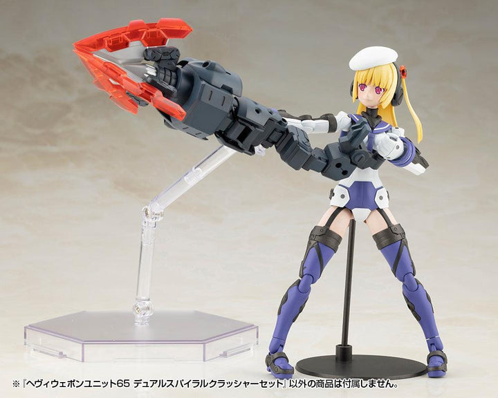 M.S.G ヘヴィウェポンユニット65 デュアルスパイラルクラッシャーセット