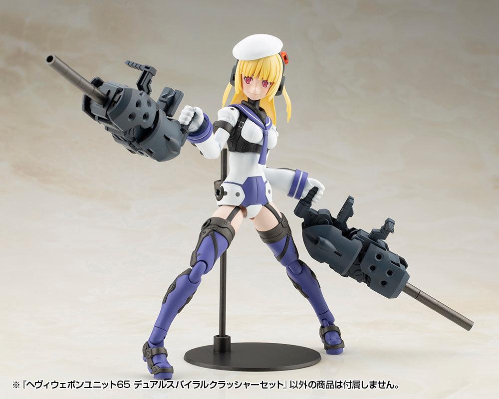 M.S.G ヘヴィウェポンユニット65 デュアルスパイラルクラッシャーセット