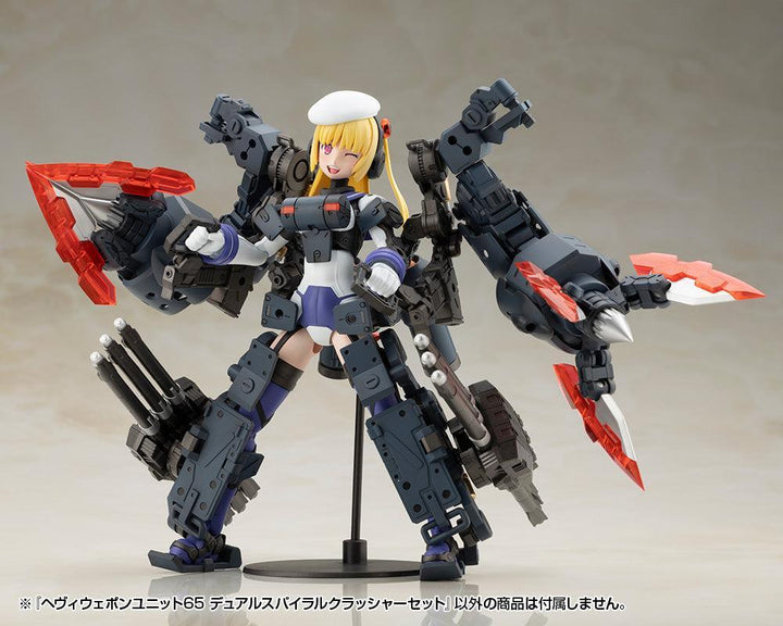 M.S.G ヘヴィウェポンユニット65 デュアルスパイラルクラッシャーセット