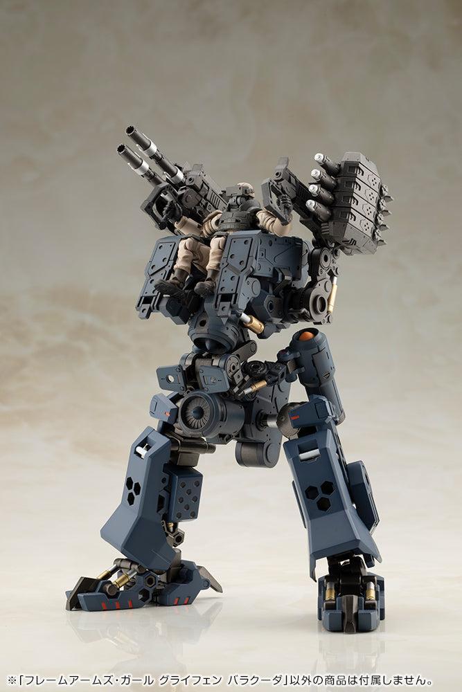 フレームアームズ・ガール グライフェン バラクーダ