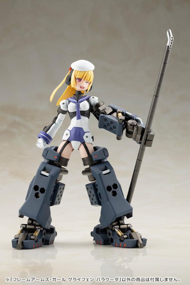 フレームアームズ・ガール グライフェン バラクーダ