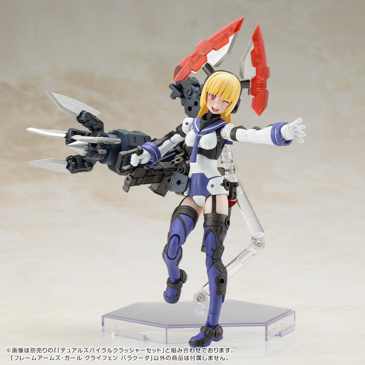フレームアームズ・ガール グライフェン バラクーダ
