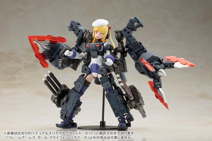 フレームアームズ・ガール グライフェン バラクーダ