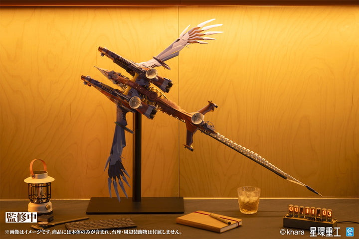 Ultra Scale AAAヴンダー（スタンダードプラキットVer.）