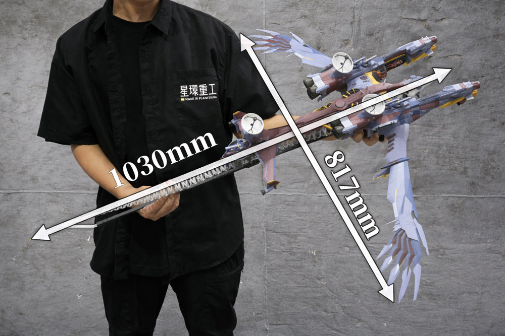 Ultra Scale AAAヴンダー（スタンダードプラキットVer.）