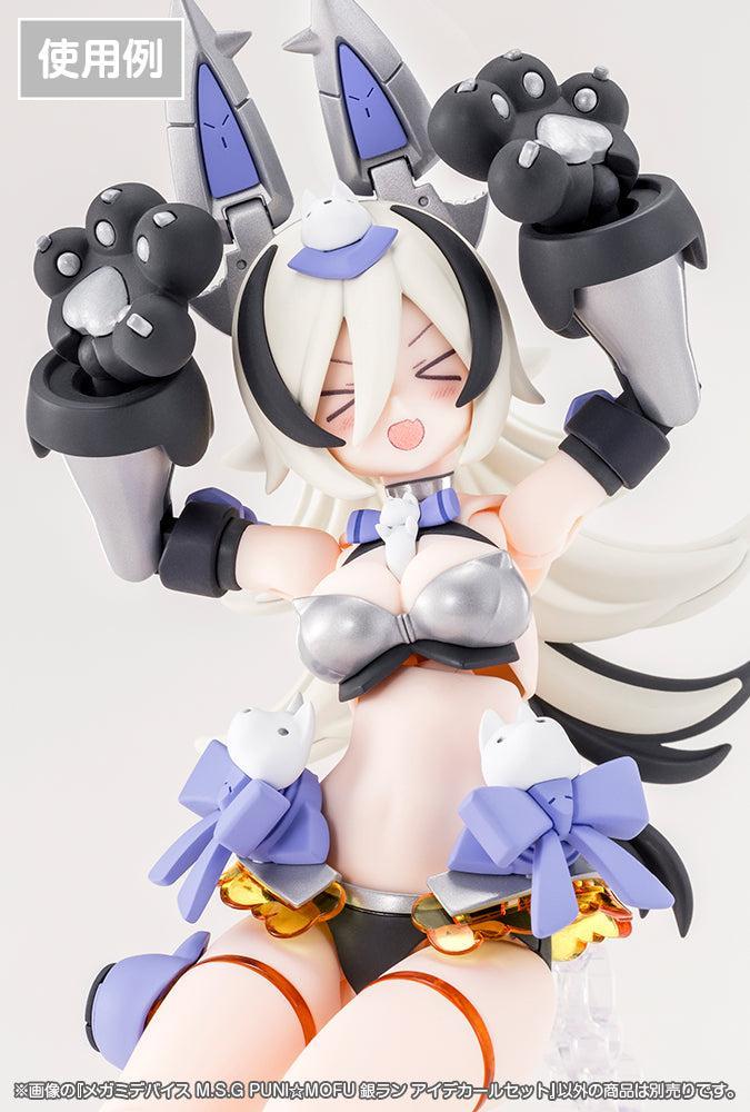 メガミデバイスM.S.G PUNI☆MOFU 銀ラン アイデカールセット