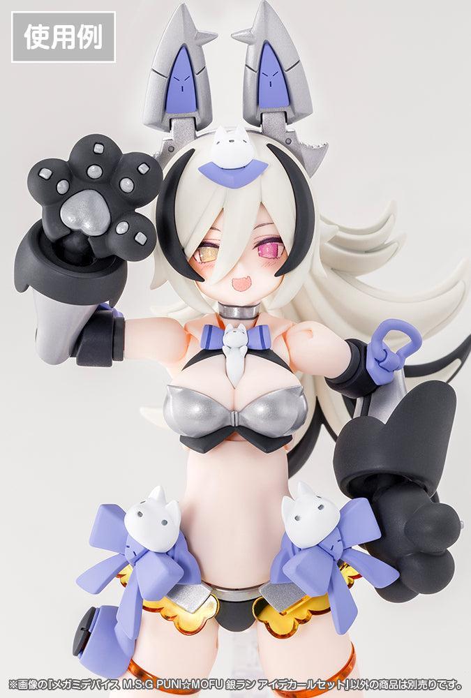メガミデバイスM.S.G PUNI☆MOFU 銀ラン アイデカールセット