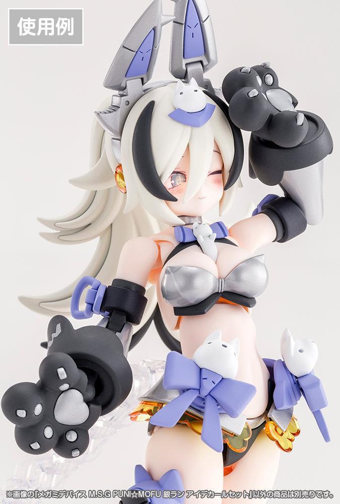 メガミデバイスM.S.G PUNI☆MOFU 銀ラン アイデカールセット