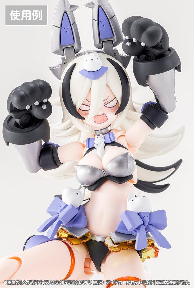 メガミデバイスM.S.G PUNI☆MOFU 銀ラン アイデカールセット
