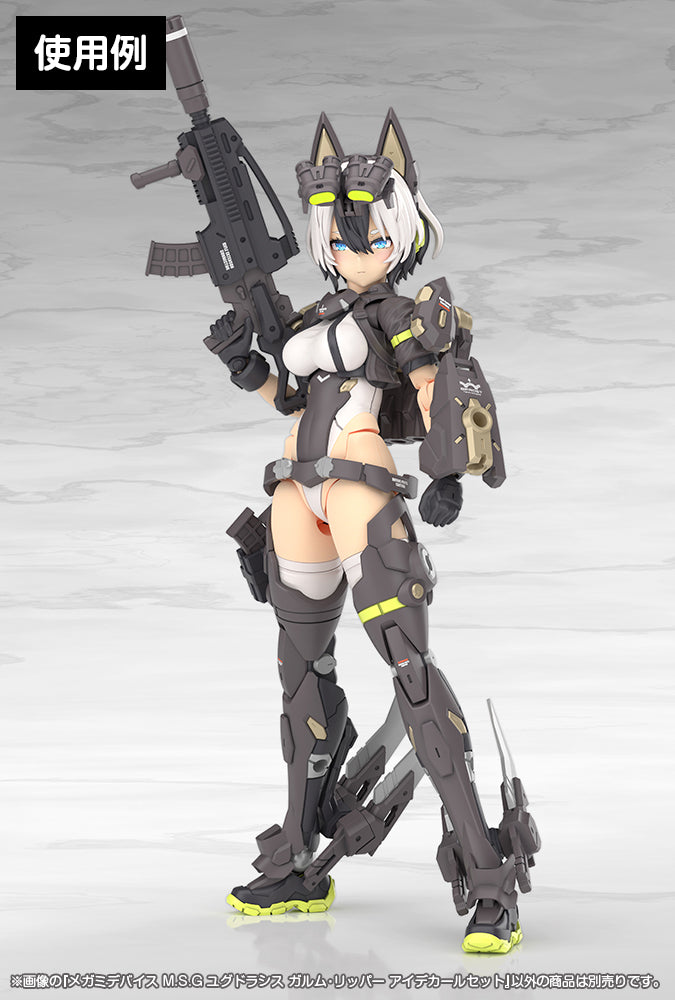 メガミデバイスM.S.G ユグドラシス ガルム・リッパー アイデカールセット