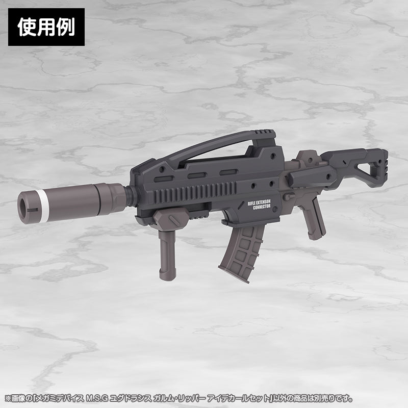 メガミデバイスM.S.G ユグドラシス ガルム・リッパー アイデカールセット