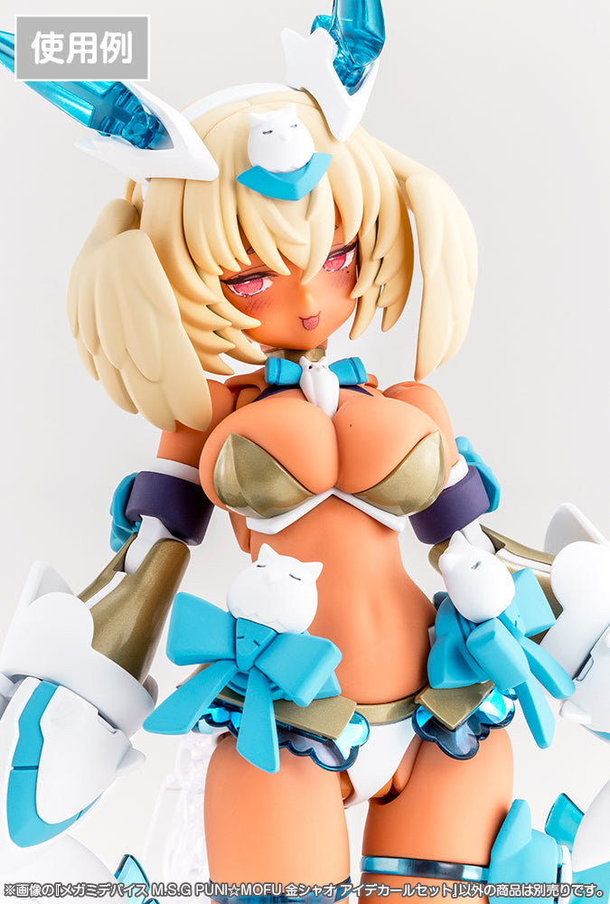 メガミデバイスM.S.G PUNI☆MOFU 金シャオ アイデカールセット