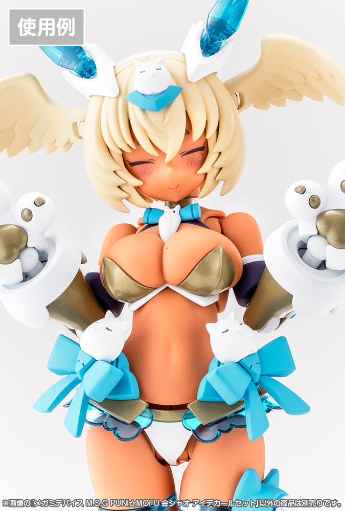 メガミデバイスM.S.G PUNI☆MOFU 金シャオ アイデカールセット