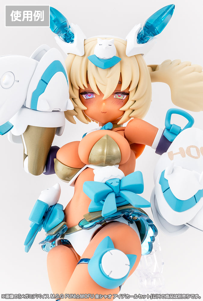 メガミデバイスM.S.G PUNI☆MOFU 金シャオ アイデカールセット