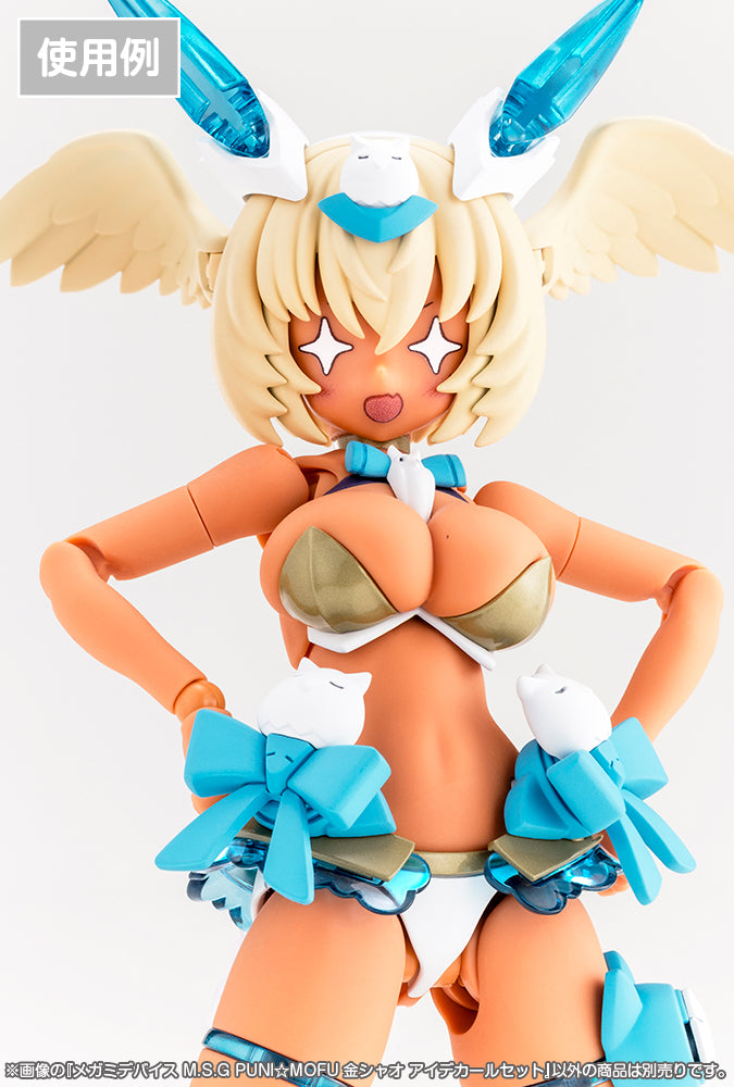 メガミデバイスM.S.G PUNI☆MOFU 金シャオ アイデカールセット