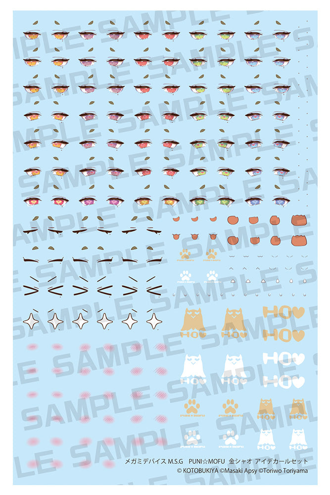 メガミデバイスM.S.G PUNI☆MOFU 金シャオ アイデカールセット