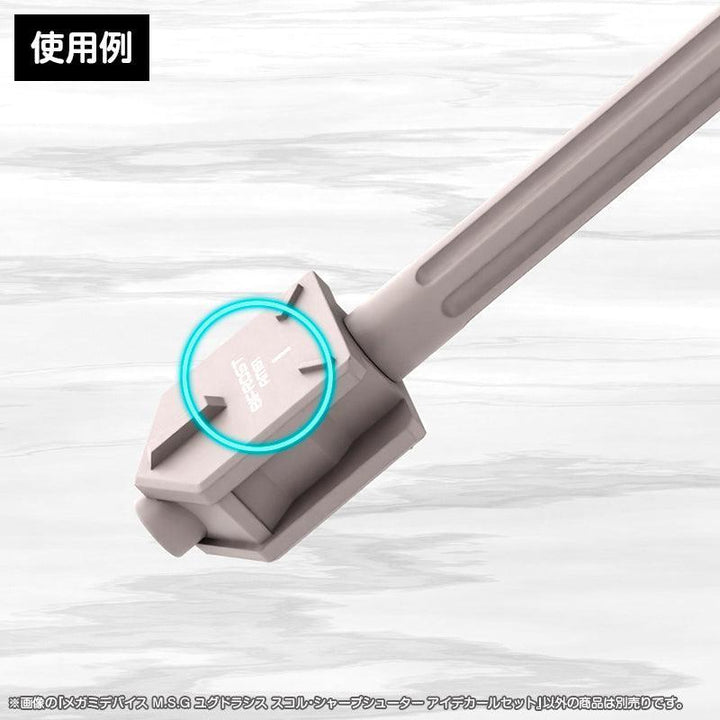 メガミデバイスM.S.G ユグドラシス スコル・シャープシューター アイデカールセット 1/1スケール