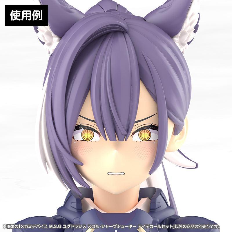 メガミデバイスM.S.G ユグドラシス スコル・シャープシューター アイデカールセット 1/1スケール