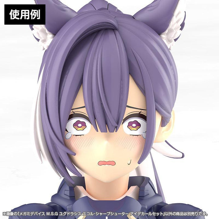 メガミデバイスM.S.G ユグドラシス スコル・シャープシューター アイデカールセット 1/1スケール