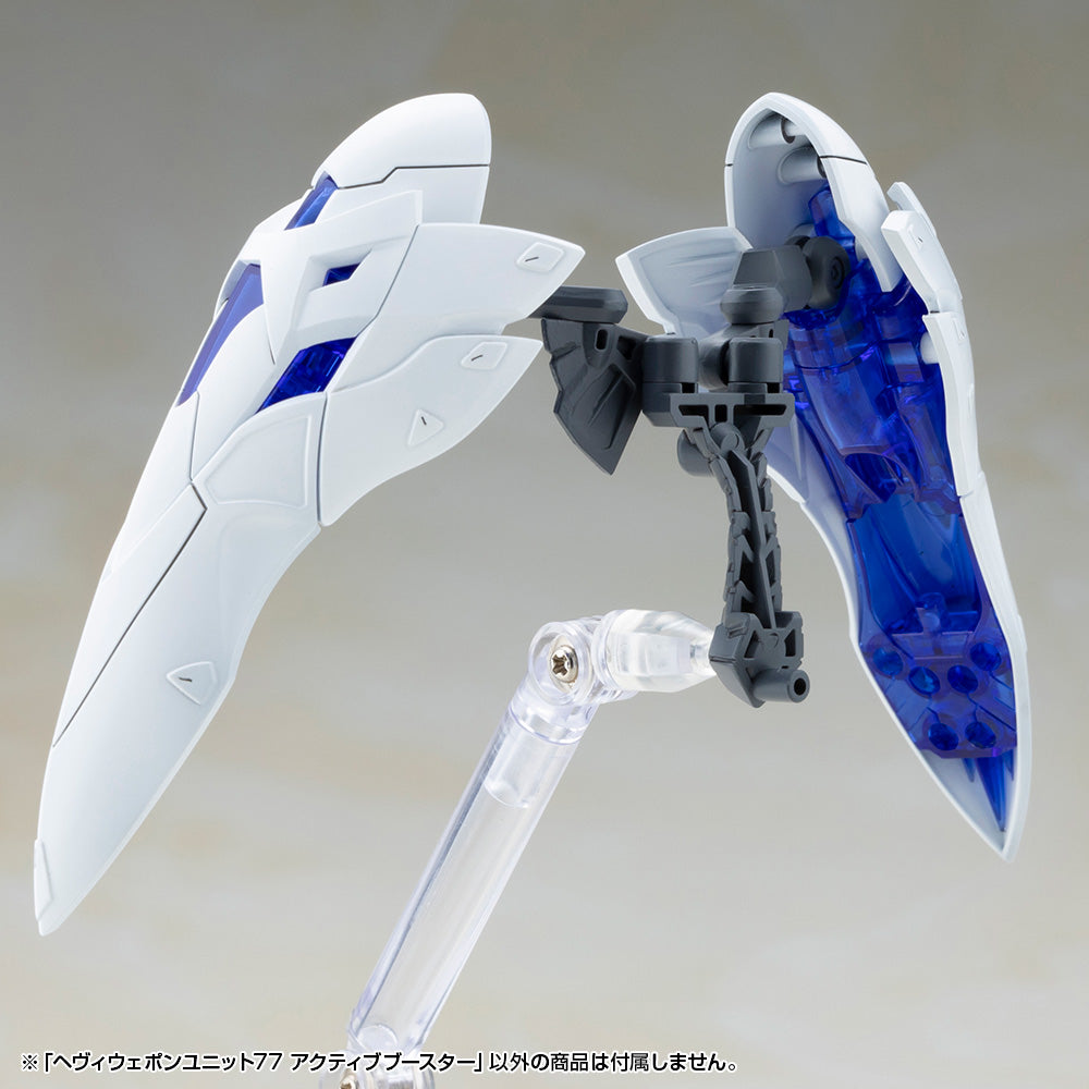 M.S.G ヘヴィウェポンユニット77 アクティブブースター