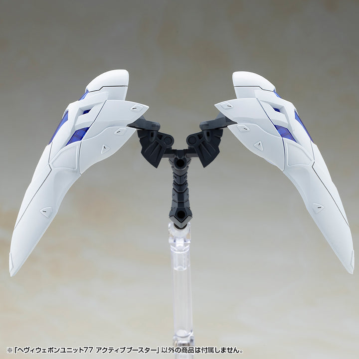 M.S.G ヘヴィウェポンユニット77 アクティブブースター