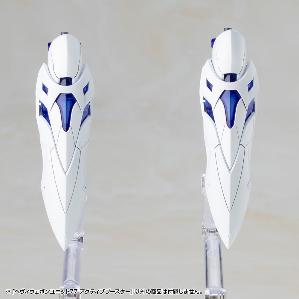 M.S.G ヘヴィウェポンユニット77 アクティブブースター