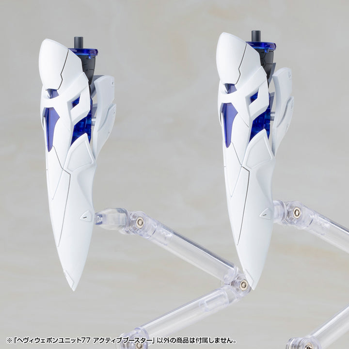 M.S.G ヘヴィウェポンユニット77 アクティブブースター