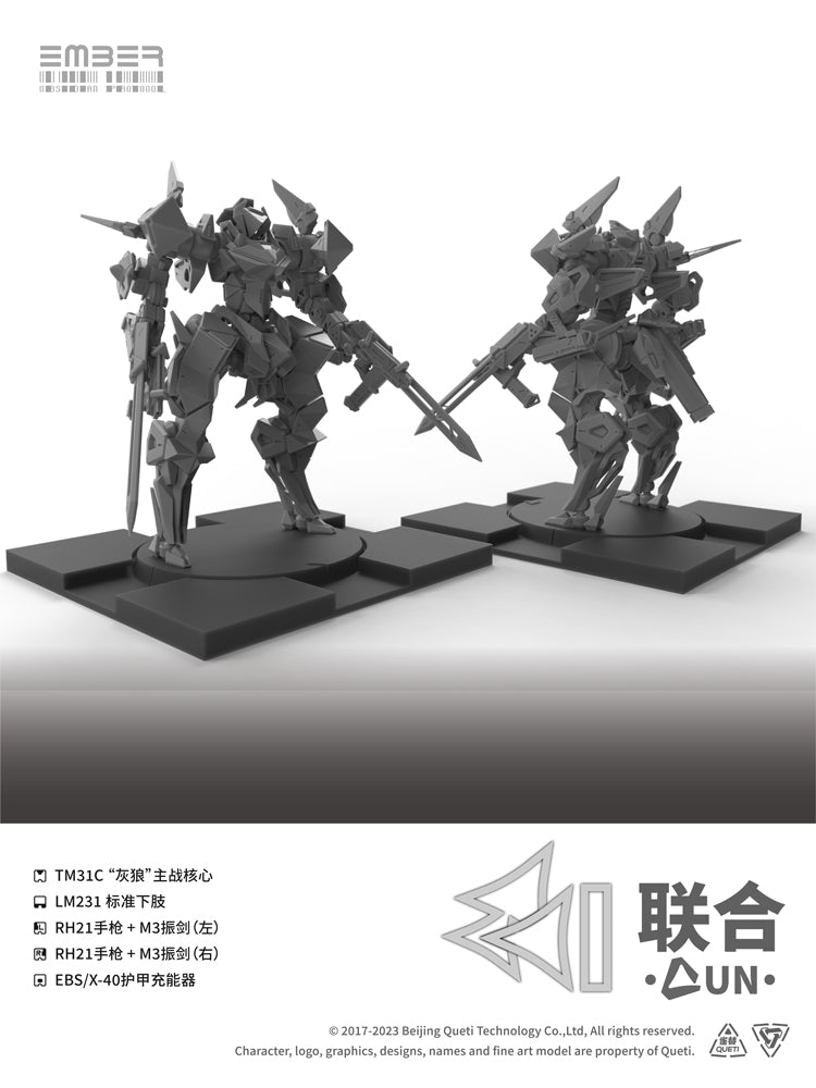 UNコアパック