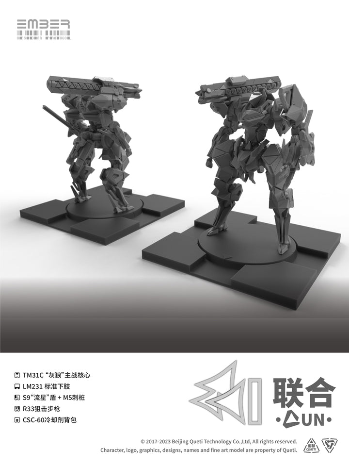 UNコアパック