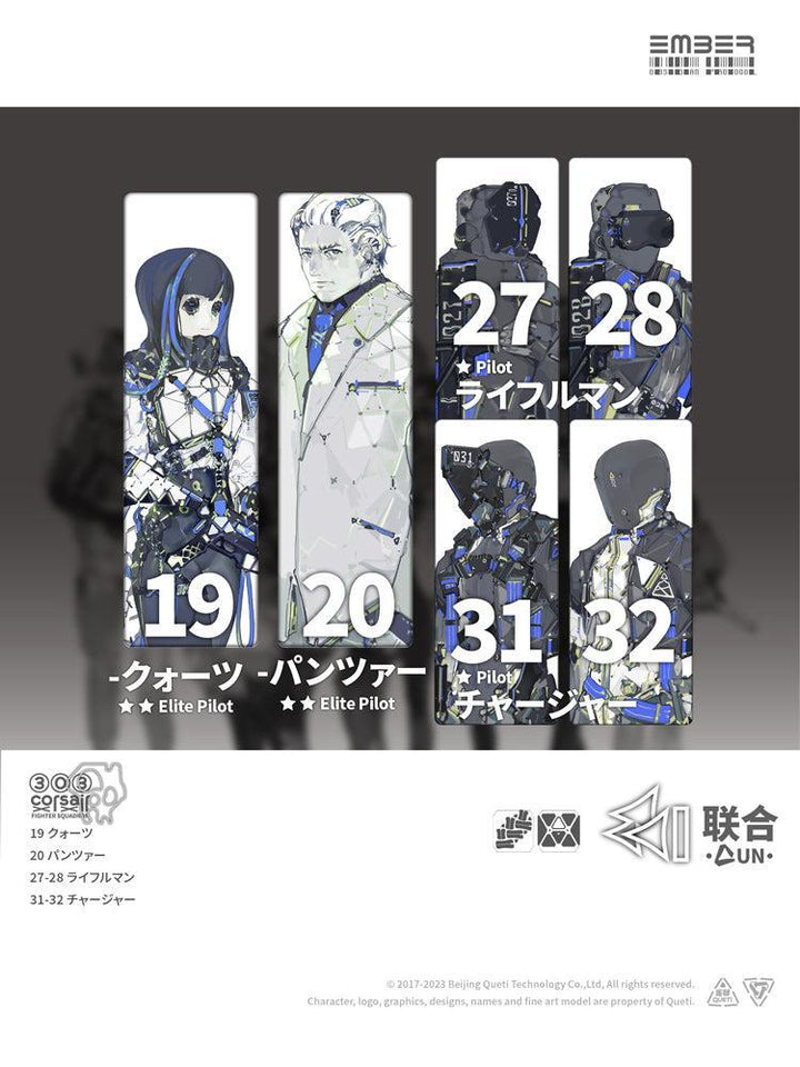 UNコアパック