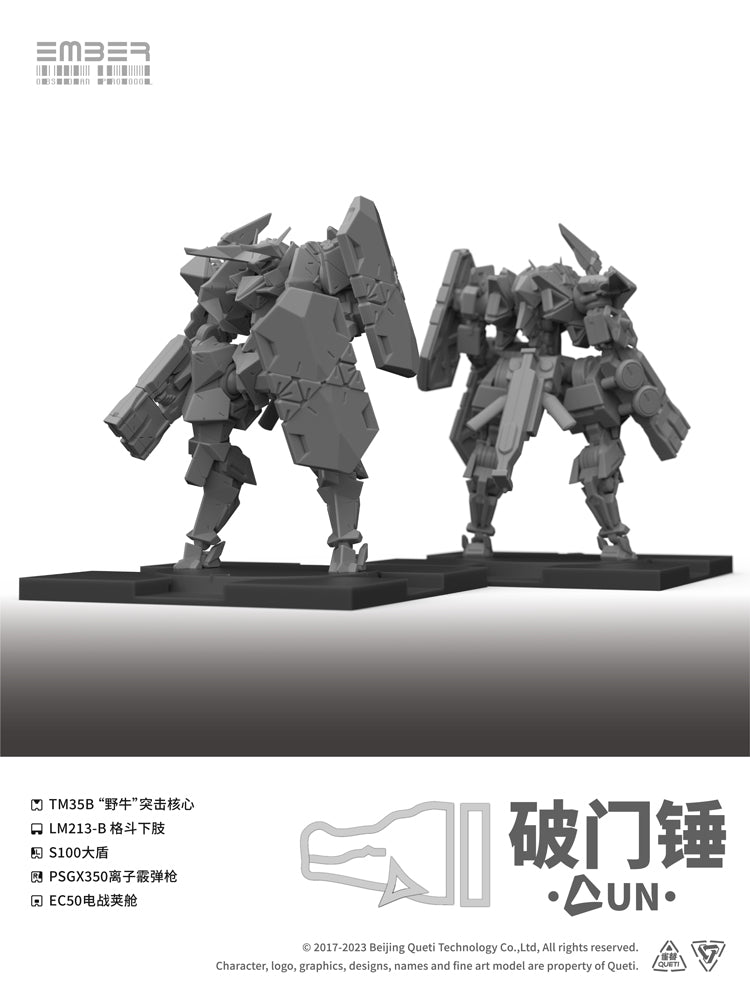 UNドアブレイカー 拡張パック