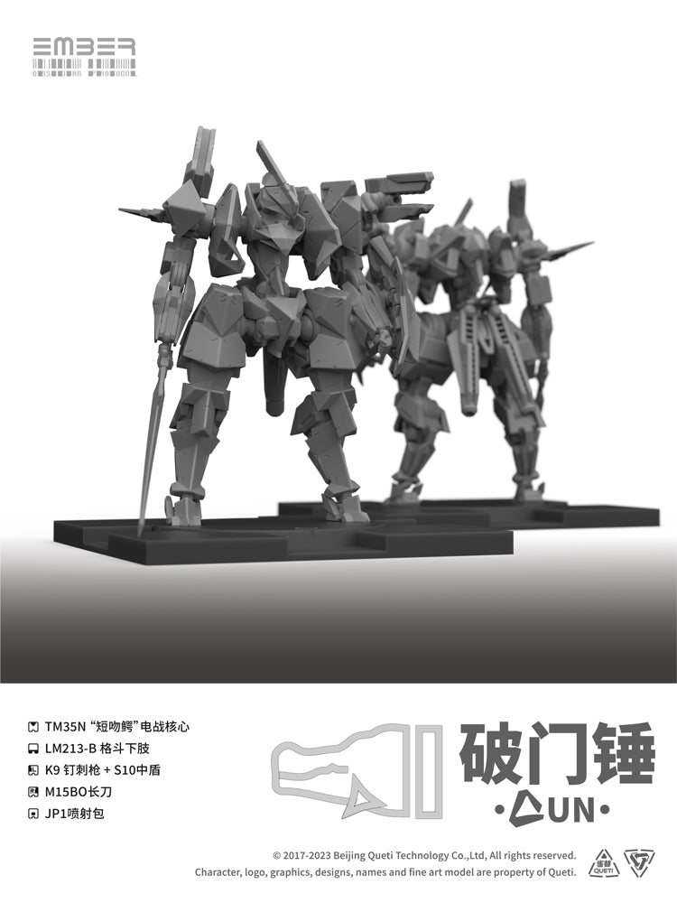 UNドアブレイカー 拡張パック