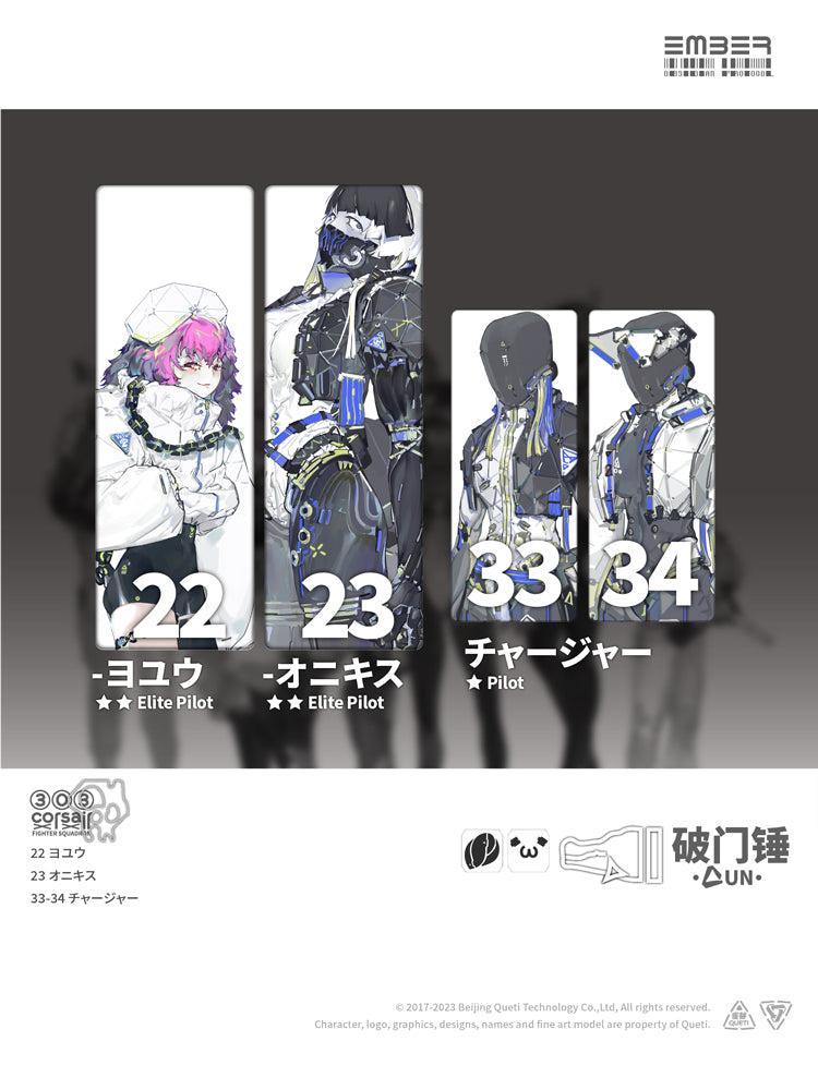 UNドアブレイカー 拡張パック