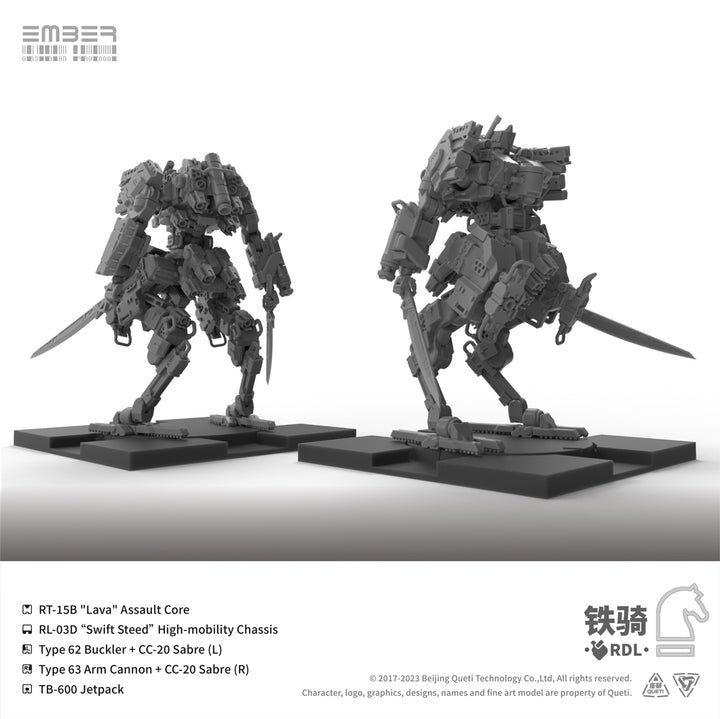 RDL鉄騎 拡張パック