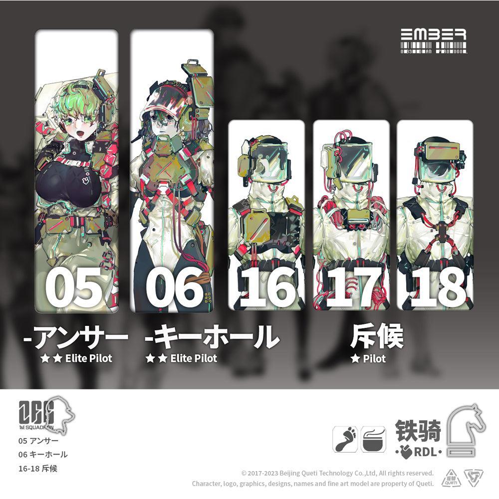 RDL鉄騎 拡張パック