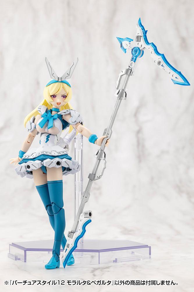 M.S.G バーチュアスタイル12 モラルタ＆ベガルタ