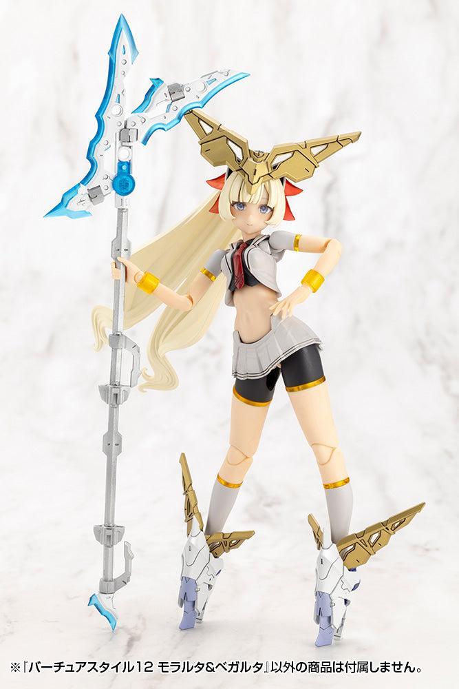 M.S.G バーチュアスタイル12 モラルタ＆ベガルタ