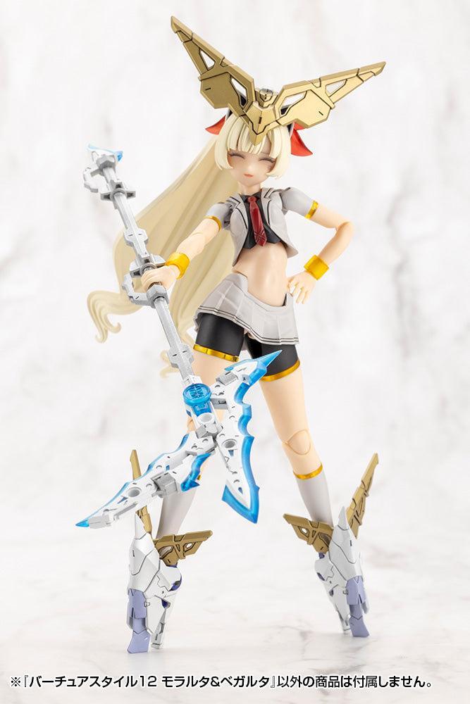 M.S.G バーチュアスタイル12 モラルタ＆ベガルタ