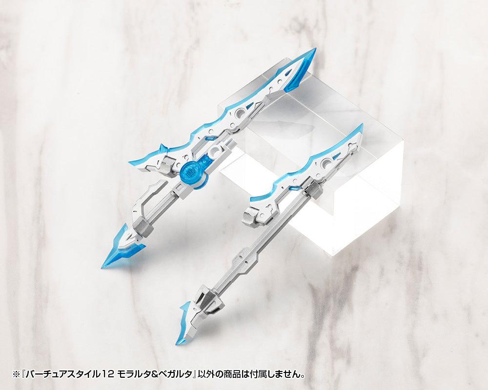 M.S.G バーチュアスタイル12 モラルタ＆ベガルタ
