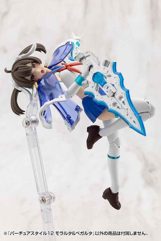 M.S.G バーチュアスタイル12 モラルタ＆ベガルタ