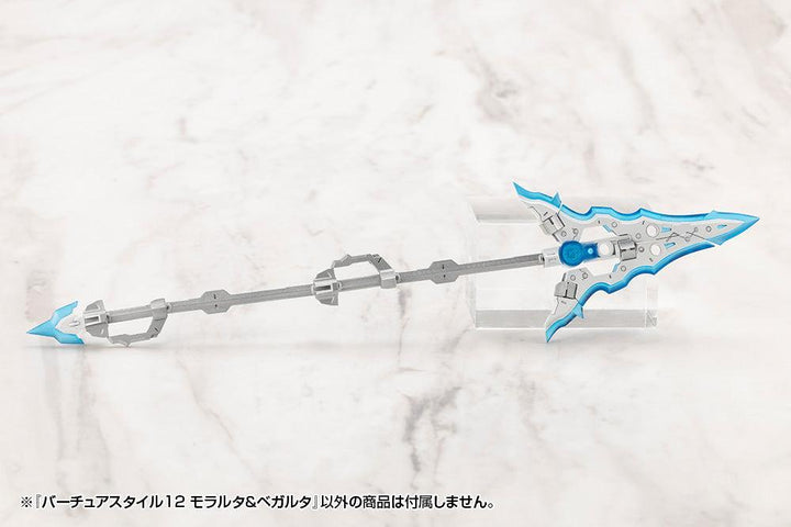 M.S.G バーチュアスタイル12 モラルタ＆ベガルタ