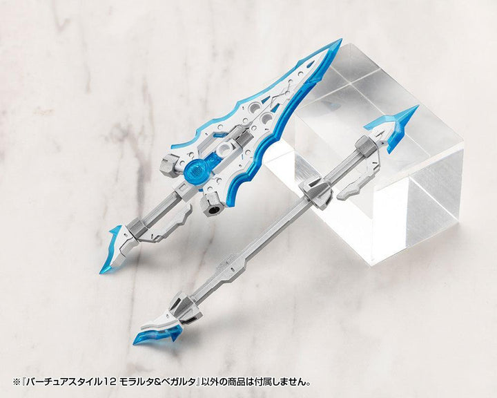 M.S.G バーチュアスタイル12 モラルタ＆ベガルタ
