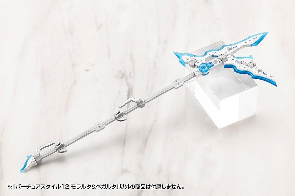 M.S.G バーチュアスタイル12 モラルタ＆ベガルタ
