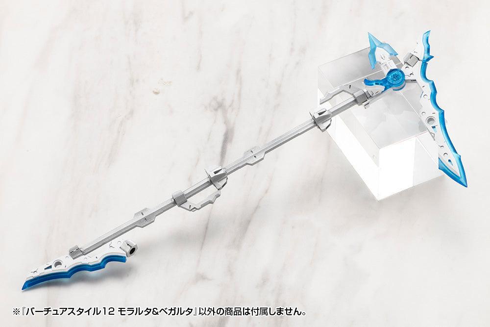 M.S.G バーチュアスタイル12 モラルタ＆ベガルタ
