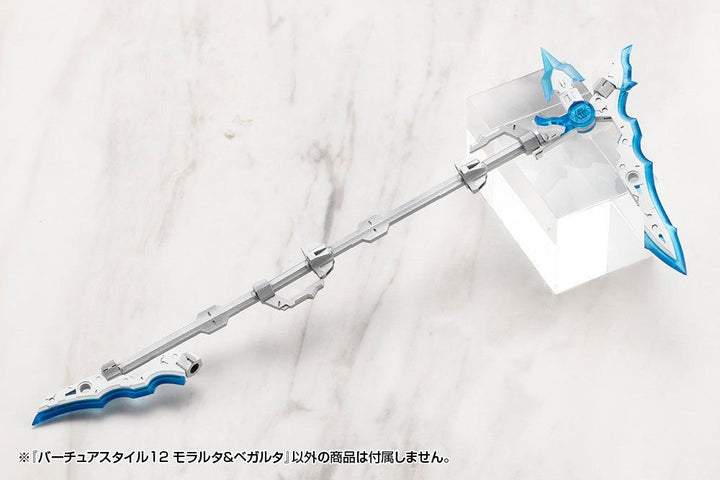 M.S.G バーチュアスタイル12 モラルタ＆ベガルタ