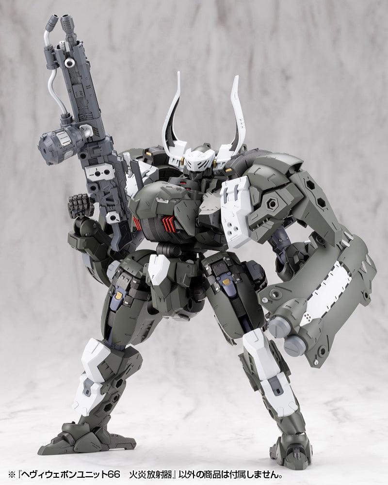 M.S.G ヘヴィウェポンユニット66 火炎放射器