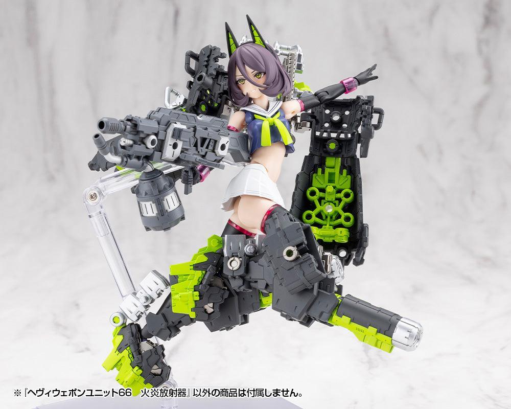 M.S.G ヘヴィウェポンユニット66 火炎放射器