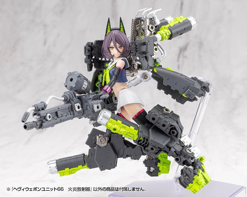 M.S.G ヘヴィウェポンユニット66 火炎放射器