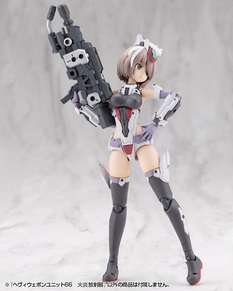 M.S.G ヘヴィウェポンユニット66 火炎放射器