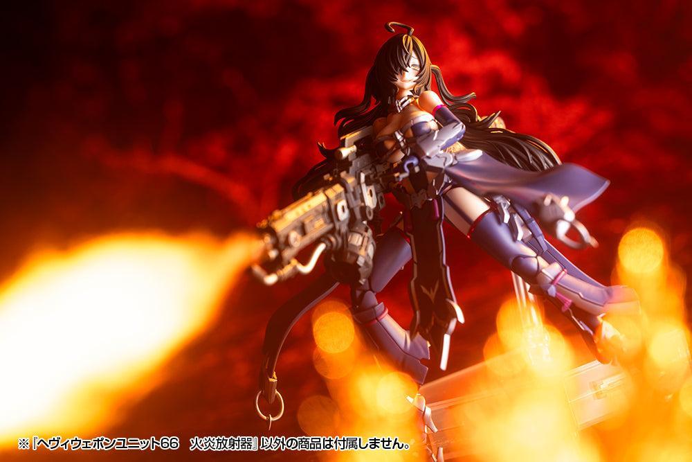M.S.G ヘヴィウェポンユニット66 火炎放射器